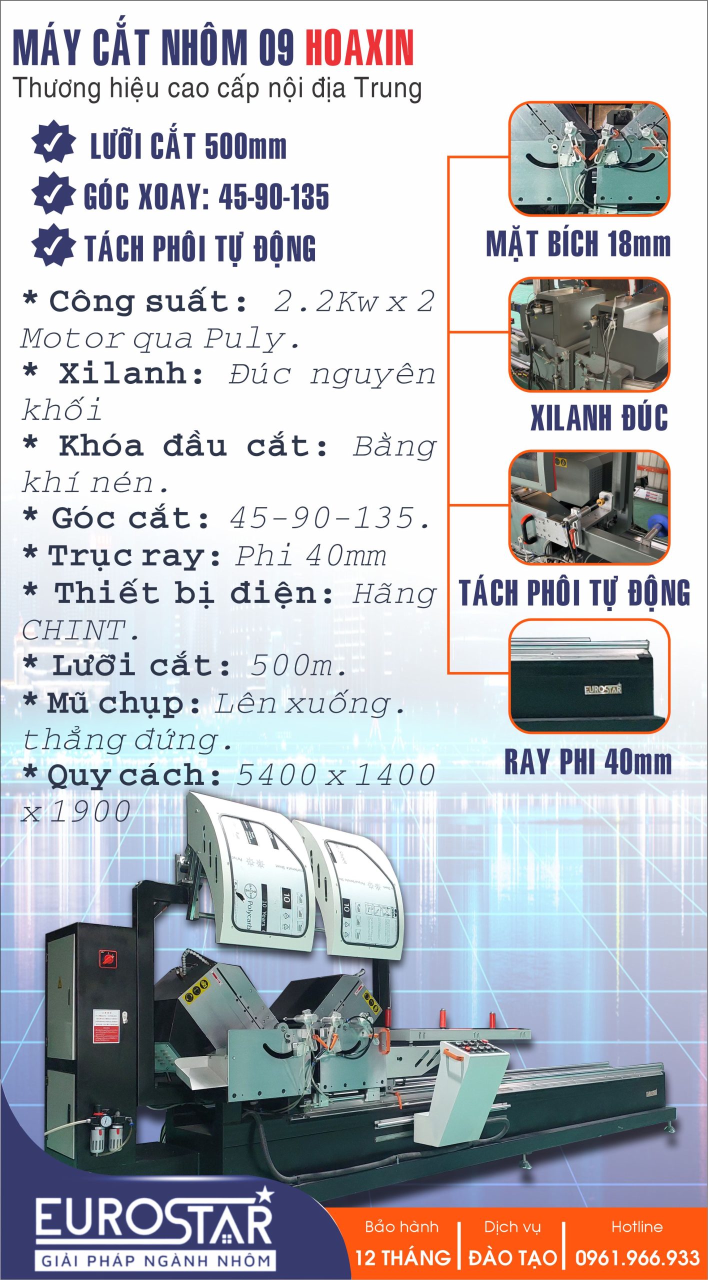 Máy Cắt Nhôm HUAXIN
