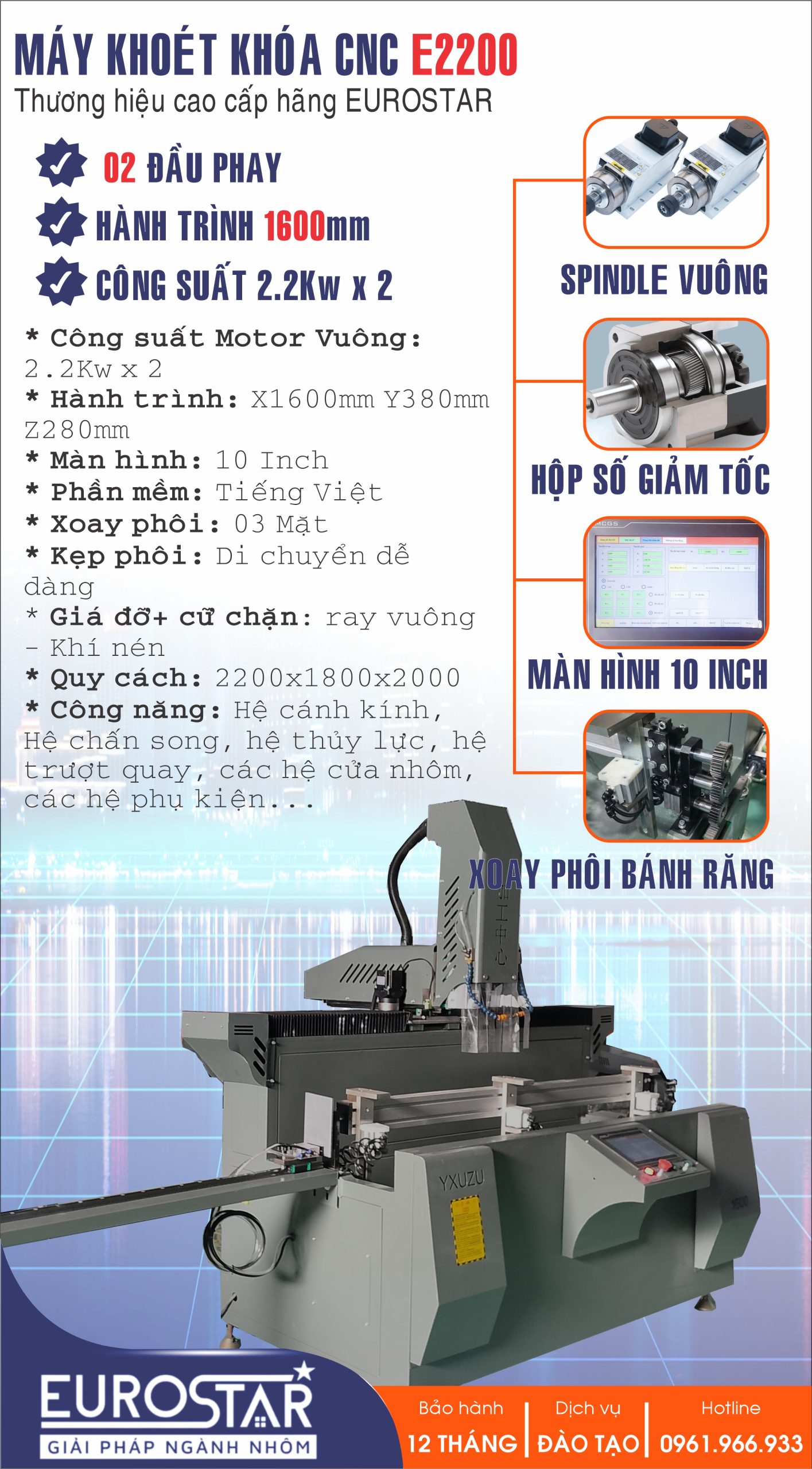 Máy Khoan Khóa E2200