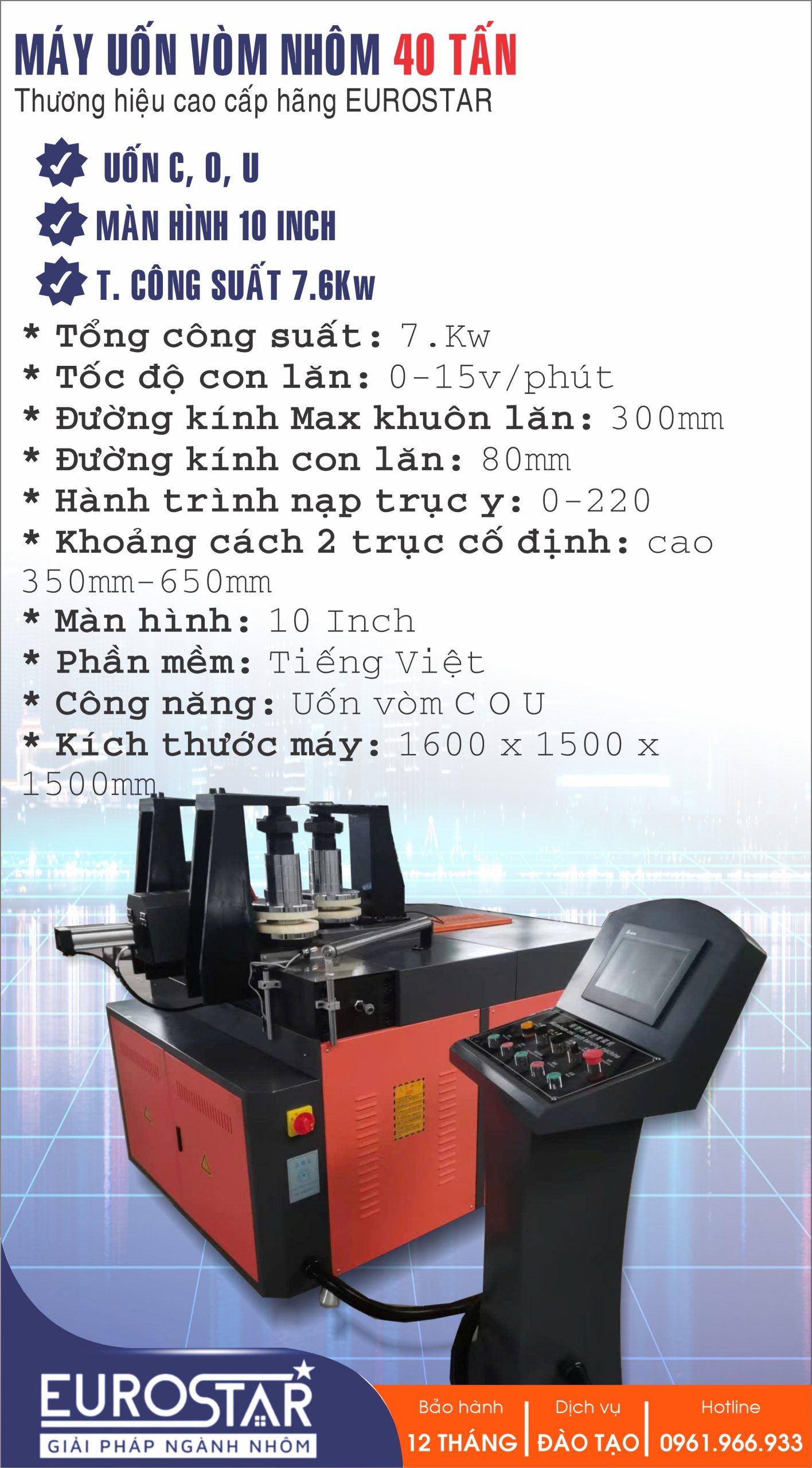 Máy Uốn Vòm 40 Tấn Máy Uốn Vòm 40 Tấn